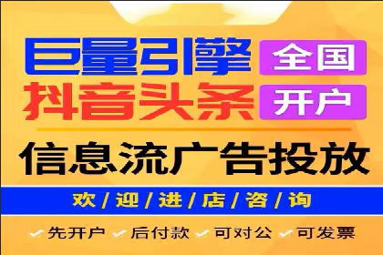 百度竞价包年推广助力企业打造核心竞争力