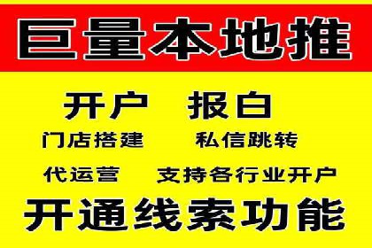 竞价推广案例：小投入大回报的成功之道